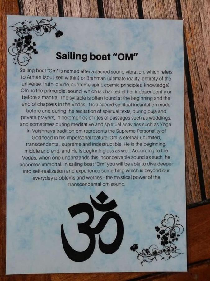 ホテル "Om" Yacht ニダ エクステリア 写真